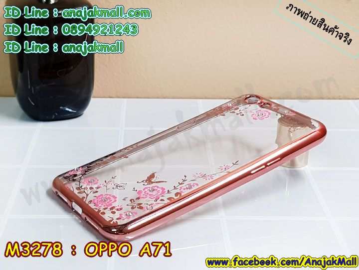 oppo a71 ฝาครอบกันกระแทก,ออปโปเอ 71 เคส,กรอบยาง oppo a71 เงากระจก,oppo a71 เคส,oppo a71 ฝากรอบหลัง,ยางนิ่ม oppo a71 เคส,ยางสกรีนวินเทจออปโป a71,สกรีนวันพีชออปโปเอ 71,พร้อมส่งกรอบกันกระแทกออปโปเอ 71,กรอบยาง oppo a71,เกราะกันกระแทก oppo a71,เคสประกบ oppo a71,oppo a71 เคสประกบ,oppo a71 กรอบประกบ,oppo a71 เคสลายการ์ตูน,ออปโป a71 ยางดอกไม้ติดสายคล้องมือ,กรอบอลูมิเนียม oppo a71,oppo a71 อลูมิเนียมเงากระจก,ฝาพับ oppo a71,ออปโปเอ 71 เกราะกันกระแทก,หนังใส่เงินออปโป a71,ฝาพับหนังไดอารี่ออปโป a71,หนังไดอารี่ oppo a71,oppo a71 เคสหนังฝาพับ,เครชแต่งคริสตัลติดแหวนดอกไม้ออปโป a71,oppo a71 กรอบฝาพับ,oppo a71 เคสหนังใส่บัตร,ยางนิ่ม oppo a71 หลังเงากระจก,oppo a71 กรอบเงากระจกติดคริสตัล,oppo a71 เคสยางแต่งคริสตัล,ออปโปเอ 71 เคสระบายความร้อน,สกรีน oppo a71 หนัง,พิมพ์มินเนียม oppo a71,สกรีน oppo a71,oppo a71 พิมพ์ลายการ์ตูน,oppo a71 พิมพ์ลายเส้น,ออปโปเอ 71 ฝาหลังกันกระแทก,กรอบฝาหลัง oppo a71 ลายการ์ตูน,oppo a71 พิมพ์ลายหินอ่อน,เครชออปโปเอ 71 ไดอารี่ใส่บัตร,เคสยางคล้องมือได้ออปโป a71 แต่งคริสตัล,เคทหนัง oppo a71,ยางนิ่มการ์ตูนออปโป a71,พร้อมส่งออปโป a71 ยางนิ่มลายการ์ตูน,กรอบฝาพับเปิดปิด oppo a71,เคสระบายความร้อนออปโปเอ 71,พิมพ์ฝาพับ oppo a71,oppo a71 ฝาพับพิมพ์,กรอบหลังยางติดสายคล้องมือออปโป a71,เคสพลาสติก oppo a71 การ์ตูน,oppo a71 กันกระแทกสกรีน,oppo a71 ฝาครอบหลังกันกระแทก,หนังฝาพับใส่บัตรออปโปเอ 71,เคส OPPO a71,รับสกรีนเคสฝาพับออปโป a71,สกรีนเคสการ์ตูนออปโป a71,รับพิมพ์ลายเคส OPPO a71,เคสหนัง OPPO a71,เคสไดอารี่ oppo a71,กรอบประกบออปโป a71,เครชพร้อมฟิล์มกระจกออปโป a71,oppo a71 กันกระแทก,oppo a71 กรอบกันกระแทก,สกรีนออปโป เอ71,พิมพ์เคสแข็งออปโป a71,เคสพิมพ์ลาย OPPO a71,ออปโป a71 เคสพร้อมส่ง,กรอบโลหะลายการ์ตูนออปโป a71,oppo a71 เคสคล้องคอ,ยางนิ่มมีสายคล้องคอ oppo a71,สั่งสกรีนเคส OPPO a71,พิมพ์เคส OPPO a71,เคสฝาพับ OPPO a71,เคสโรบอท OPPO a71,oppo a71 เคสคริสตัล,พิมพ์ออปโป เอ71,oppo a71 โชว์หน้าจอ,เคสสกรีนลาย OPPO a71,เคสยาง OPPO a71,เคสซิลิโคนพิมพ์ลาย OPPO a71,ออปโป เอ71 ฝาพับกันกระแทก,สั่งทำการ์ตูนเคสออปโป a71,สกรีนเคส 3 มิติ ออปโป a71,oppo a71 เคสติดแหวน,เคสแข็งพิมพ์ลาย OPPO a71,oppo a71 ยางติดแหวน,กันกระแทกไอรอนออปโปเอ 71,พร้อมส่งเคสออปโป a71,เคสยางคริสตัลติดแหวน oppo a71,เคสบั้มเปอร์ OPPO a71,oppo a71 กรอบ 2 ชั้น,เคสประกอบ OPPO a71,ซองหนัง oppo a71,เคส oppo a71 ฟรุ๊งฟริ๊ง,ซองหนังออปโป a71,เคสหนังการ์ตูนออปโป a71,กรอบ oppo a71,a71 เคสยางฟรุ๊งฟริ๊ง,ซิลิโคนแต่งเพชร a71,เคสอลูมิเนียมออปโป a71,oppo a71 ลายการ์ตูน,ออปโป เอ71 เคสไดอารี่ใส่บัตร,oppo a71 เคสพร้อมสายคล้องคอ,เคสกันกระแทก OPPO a71,ออปโปเอ71 ฝาครอบหลังลายการ์ตุน,oppo a71 เคส 2 ชั้น,เคสสะพายออปโป a71,เคสกระจกออปโป a71,เคสหนังฝาพับ oppo a71,เครชสั่งสกรีนการ์ตูนออปโปเอ 71,เคสนิ่มสกรีนลาย OPPO a71,เคสแข็ง oppo a71,กรอบ oppo a71,ออปโป a71 กันกระแทก พร้อมส่ง,ซองหนังลายการ์ตูน OPPO a71,เคสปั้มเปอร์ OPPO a71,oppo a71 หนังโชว์เบอร์,ฝาหลังประกบหน้าหลังออปโป a71,เคสประกบ OPPO a71,ยางนิ่มคล้องคอออปโปเอ 71,ฝาพับหนังใส่เงินออปโปเอ 71,กรอบคริสตัลยาง OPPO a71,ออปโป a71 เคส,ยางนิ่มการ์ตูนคล้องคอ oppo a71,เคสสกรีน oppo a71,oppo a71 เคส,ออปโป เอ71 เคสลายซุปเปอร์ฮีโร่,ฝาพับกระจกเงาออปโป a71,เคส oppo a71 ยางเงากระจก,เคสประกบปั้มเปอร์ OPPO a71,กรอบบัมเปอร์เคสออปโป a71,เคส 2 ชั้นกันกระแทก OPPO a71,ยางนิ่มลายการ์ตูนออปโปเอ 71,ฝาหลังสกรีนออปโป a71,เคสโรบอทกันกระแทก OPPO a71,a71 กรอบยางนิ่มติดเพชร,กรอบมิเนียมสกรีน OPPO a71,บัมเปอร์อลูมิเนียมออปโป a71,ออปโป a71 กรอบประกบหน้าหลัง,เคส oppo a71 อลูมิเนียม,เคสออปโป a71 ลาย,เคสกรอบบัมเปอร์ออปโป a71,กรอบหนังโชว์เบอร์ OPPO a71,เคสบัมเปอร์สกรีนลาย OPPO a71,ออปโปเอ71 ฝาหลังกันกระแทก,เคสแต่งเพชรคริสตัลออปโป a71,พิมพ์ฝาหลังออปโป เอ71,สั่งพิมพ์เคสลายการ์ตูน OPPO a71,เคส oppo a71 ลาย,ออปโป เอ71 สกรีนการ์ตูน,ออปโป เอ71 ฝาหนังไดอารี่,เคสตัวการ์ตูน OPPO a71,เคสฝาพับประดับ OPPO a71,ออปโป เอ71 ซิลิโคนกระจกเงา,เคสหนังประดับ OPPO a71,เคสประกบหน้าหลังออปโป a71,เคสฝาพับแต่งเพชร OPPO a71,ฝาหลังกันกระแทกออปโป a71,สกรีนวันพีชออปโปเอ 71,เครชสั่งสกรีนออปโปเอ 71,ออปโป a71 เครชประกบหน้าหลัง,เคสโลหะขอบอลูมิเนียมออปโป a71,เคสสายสะพาย OPPO a71,เคสคริสตัล OPPO a71,เคสแต่งเพชร OPPO a71,เคสแต่งคริสตัล OPPO a71,เคสแข็งแต่งเพชร OPPO a71,ออปโป เอ71 กรอบยางเงากระจก,เคส OPPO a71 ,พิมพ์แข็งการ์ตูนออปโป a71,กรอบโลหะ OPPO a71,เคสขอบอลูมิเนียม OPPO a71,เคสหูกระต่าย OPPO a71,เคสห้อยคอ OPPO a71